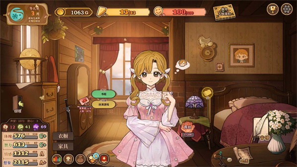 开元棋牌官网火山女儿养成